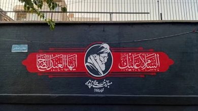 هیات دولت