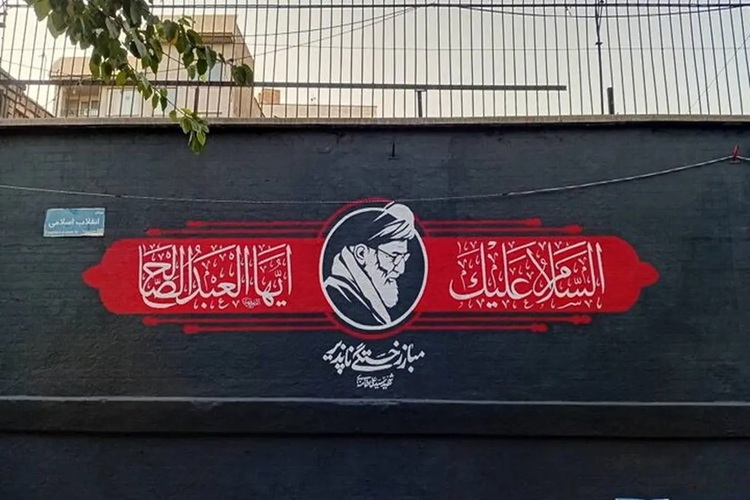 هیات دولت