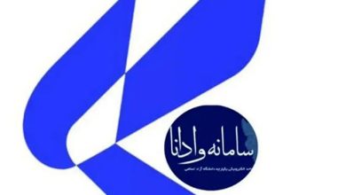 سایت دانشگاه آزاد هدف حمله سایبری قرار گرفت