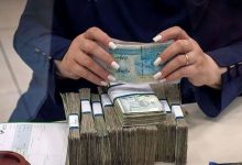 وام اشتغال