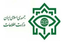 بیانیه وزارت اطلاعات به مناسبت تشییع رهبر