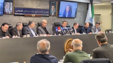 وزیر اقتصاد