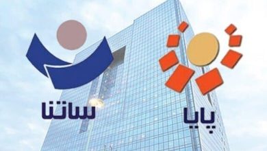 ساعات کاری سامانه پایا در ایام برگزاری مراسم تشییع و خاکسپاری رهبر شهید انقلاب از تاریخ ۱۳ الی ۱۶ تیر ماه ۱۴۰۵ همانند روزهای عادی (غیرتعطیل رسمی) شامل چهار چرخه است. همچنین دستور پرداخت‌های شاپرکی در چرخه اول «۰۳:۴۵ بامداد» تسویه خواهند شد.
