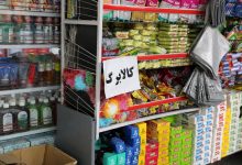 پذیرش کالابرگ