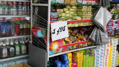 پذیرش کالابرگ