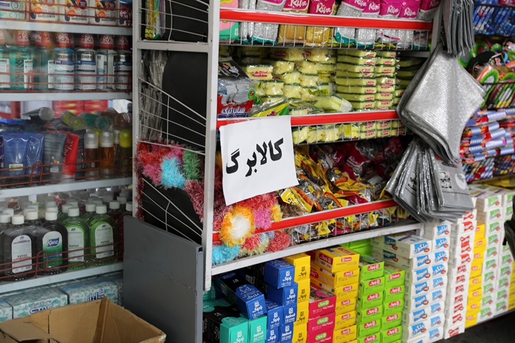 پذیرش کالابرگ