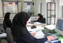 پرداخت حقوق