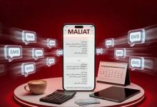 پیامک مالیاتی