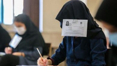 کارت آزمون ارشد