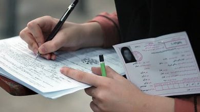 کارت آزمون کارشناسی ارشد ۱۴۰۵