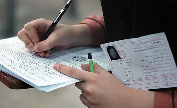 کارت آزمون کارشناسی ارشد ۱۴۰۵