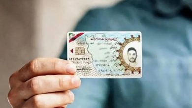 کارت پایان خدمت
