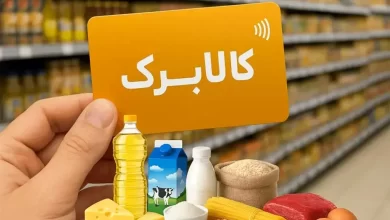 کالابرگ