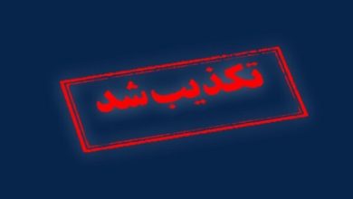 ️خبری از انفجار در شیراز نیست