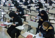 آغاز ماراتن کنکوری‌ها با رقابت پرمتقاضی ترین رشته‌ها