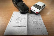 بیمه شخص ثالث