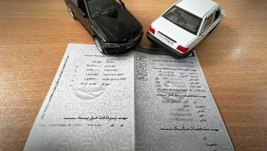 بیمه شخص ثالث