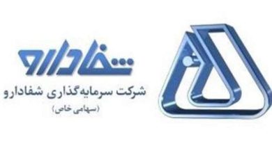 افزایش ارزش بازار "پخش رازی" از ۱.۲ به ۲.۸ همت با سرمایه‌گذاری شفا‌دارو در "نفت ستاره خلیج فارس"