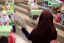 آغاز سال تحصیلی