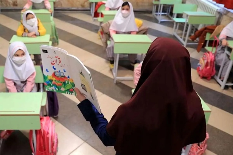 آغاز سال تحصیلی
