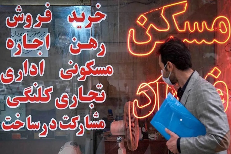 اجاره مسکن