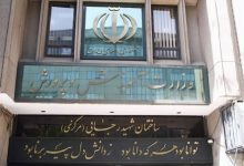 ارائه کارنامه آزمونهای نهایی از طریق سامانه "بینا"/ برای ترمیم نمره به سامانه سنجش بروید