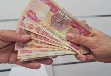 دینار باقی مانده از اربعین را کجا بفروشیم؟