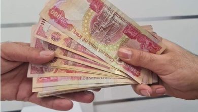 دینار باقی مانده از اربعین را کجا بفروشیم؟