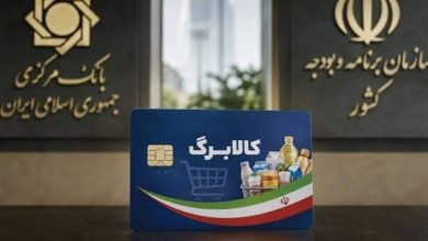 اعتبار کالابرگ