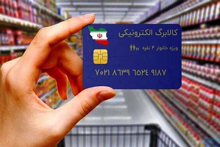 اعتبار کالابرگ