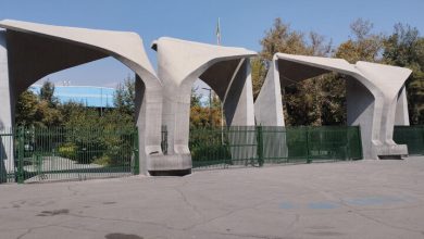 اعلام نتایج اولیه پذیرش دکتری تخصصی بدون آزمون دانشگاه تهران