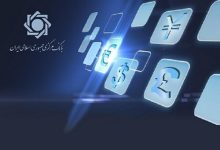 امضای اسناد انتقال دارایی‌ تعاونی اعتبار مولی‌الموحدین و بانک ایران‌زمین به بانک مرکزی