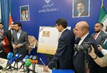 امنیت سایبری