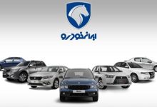 فروش فوری دنا و سورن با تحویل ۱۵ روزه/ شرایط و جزئیات اعلام شد