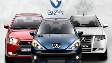 بازار خودرو