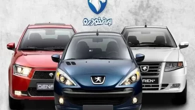 بازار خودرو