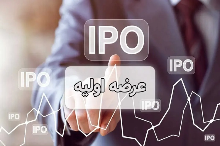 بازار دوم بورس
