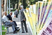 وام ۷۵ میلیون تومانی بازنشستگان کشوری پرداخت شد