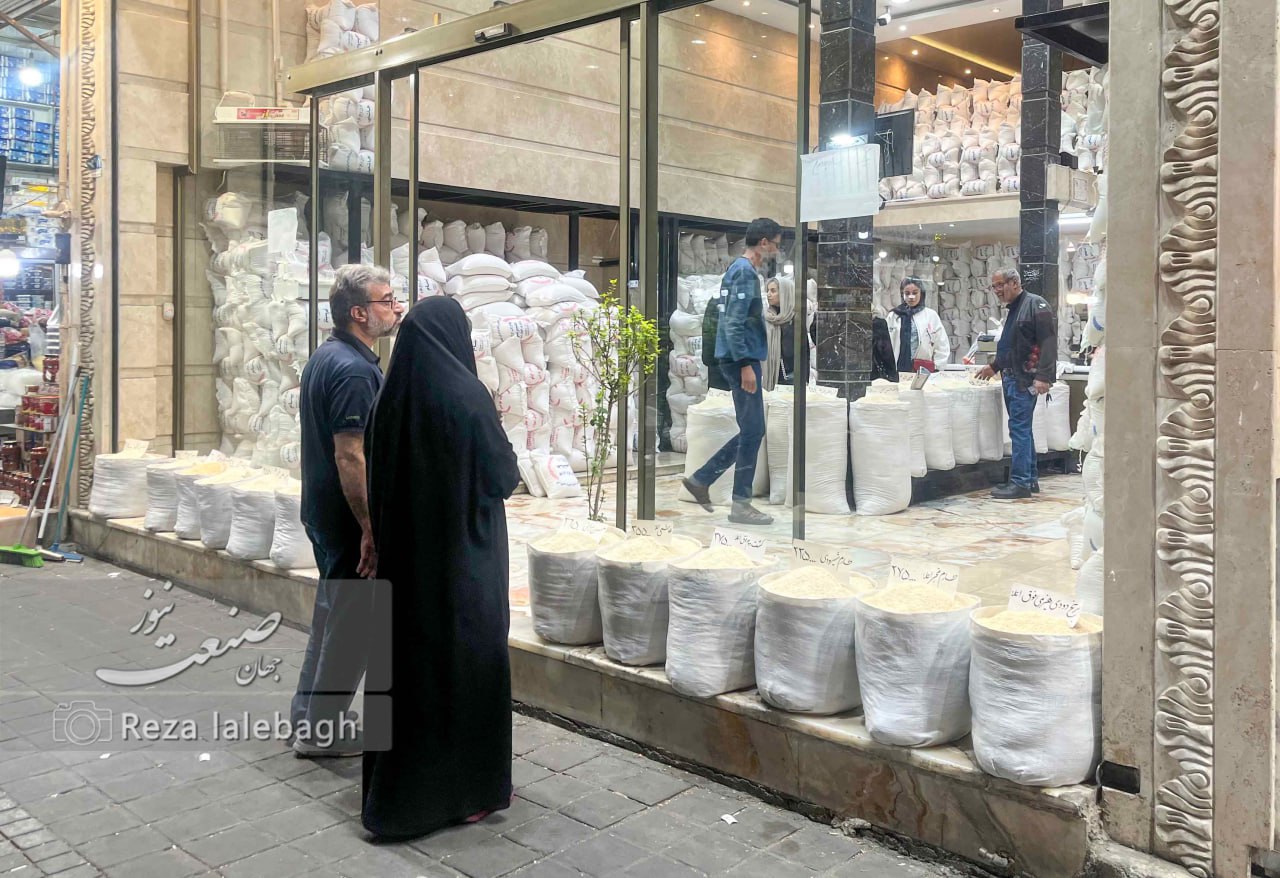 برنج ایرانی