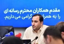 بسته اینترنت