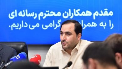 بسته اینترنت