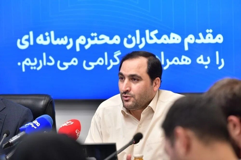 بسته اینترنت