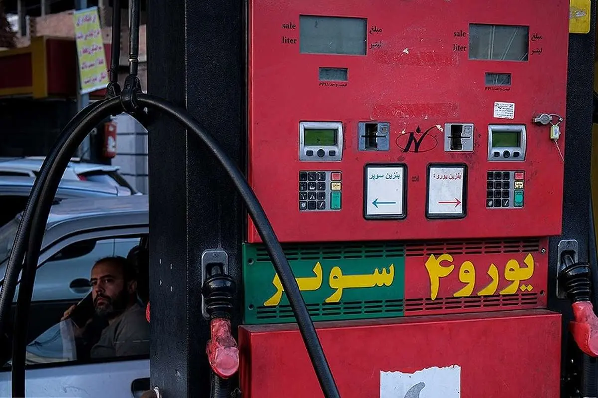 بنزین سوپر در بورس عرضه می شود