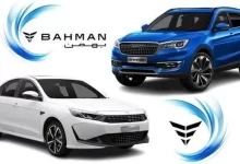 بهمن موتور