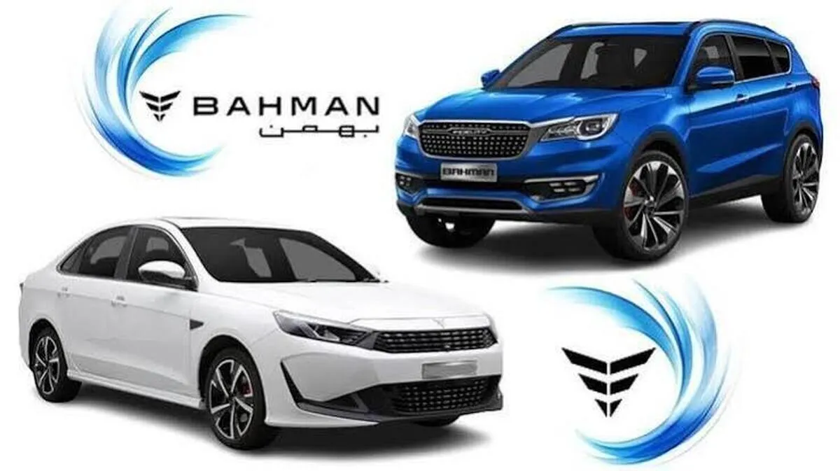 بهمن موتور