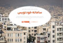 تضمین مصوبه ۲۵ درصد سقف اجاره‌بها/ نرخ اجاره پارسال رصد می‌شود
