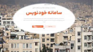 تضمین مصوبه ۲۵ درصد سقف اجاره‌بها/ نرخ اجاره پارسال رصد می‌شود