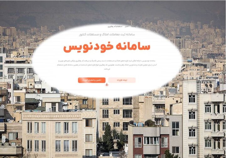 تضمین مصوبه ۲۵ درصد سقف اجاره‌بها/ نرخ اجاره پارسال رصد می‌شود