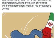تنگه هرمز نماد دائمی شکست ترامپ