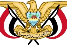 توافق مکه